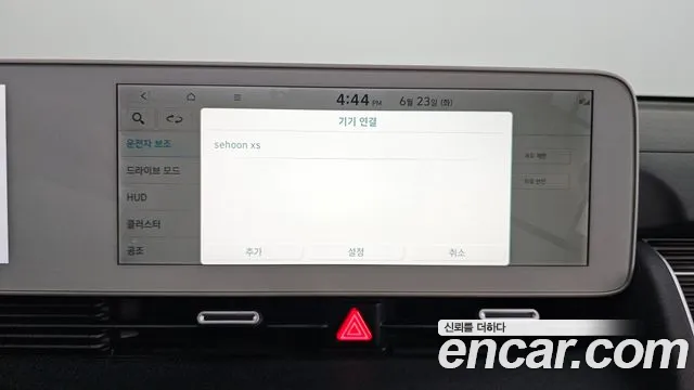 Hyundai Ioniq5 Ioniq5 — Фото автомобиля 29