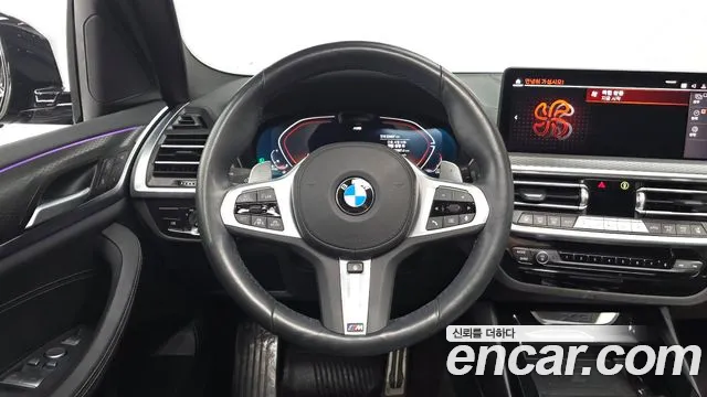 BMW X3 xDrive 20d M Sport — Фото автомобиля 12