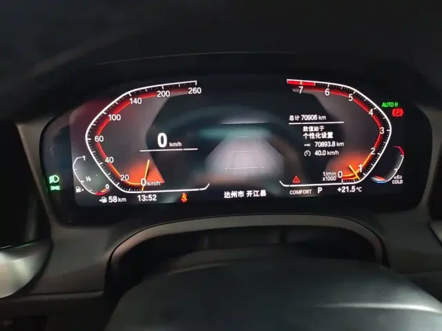 BMW 3 Series — Фото автомобиля 7