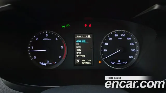 Hyundai Solati — Фото автомобиля 8