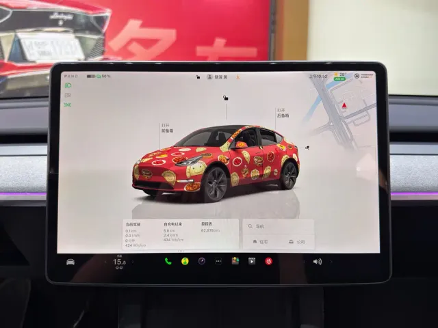 Tesla Model Y — Фото автомобиля 18