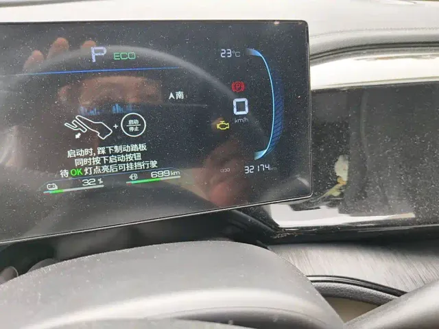 BYD Qin PLUS — Фото автомобиля 8