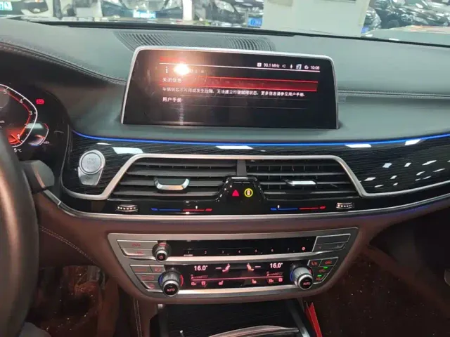 BMW 7 Series — Фото автомобиля 12