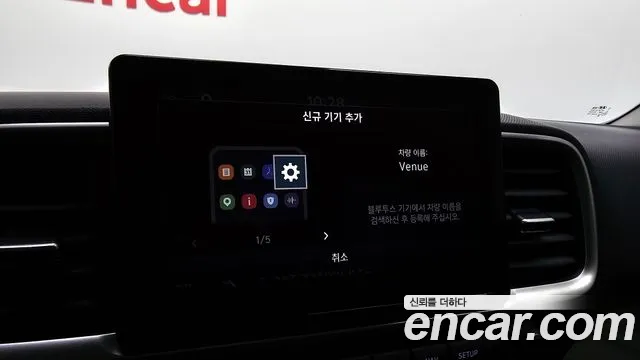 Hyundai Venue Venue 1.6 Premium — Фото автомобиля 17