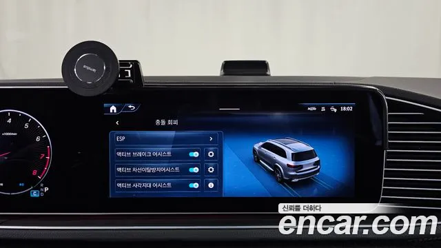 Mercedes-Benz GLS-Class X167 — Фото автомобиля 16
