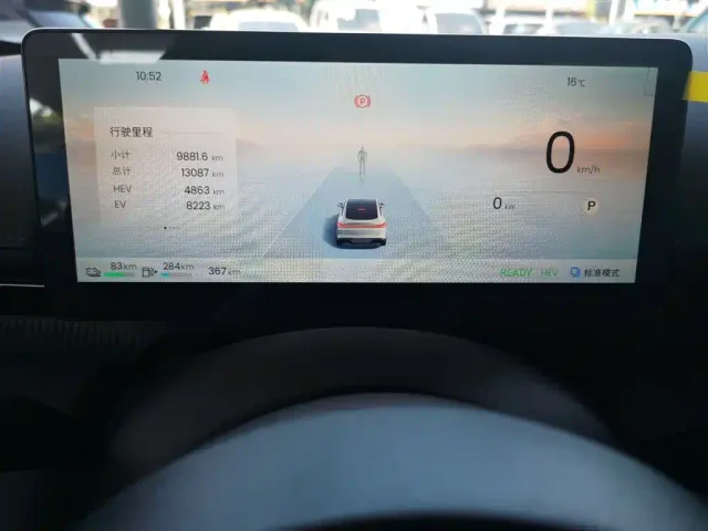Baojun Xiangjing — Фото автомобиля 7