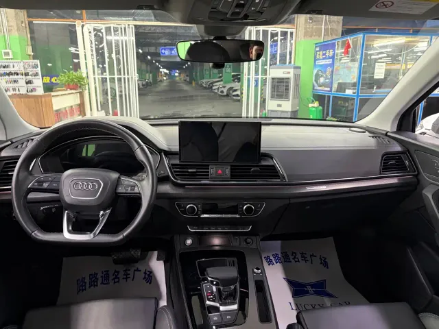 Audi Audi Q5L 2022 40T Luxury Dynamic — Фото автомобиля 7