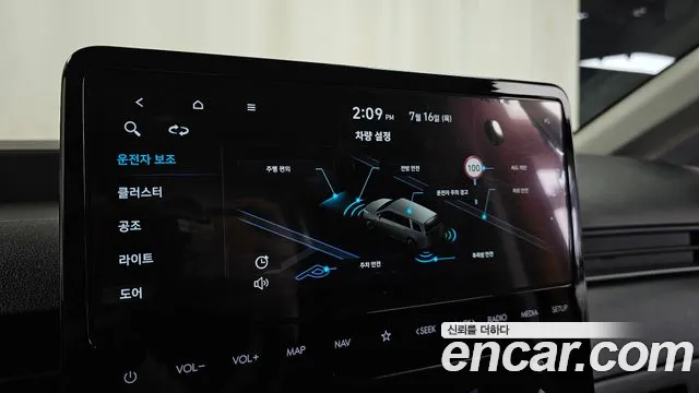 Hyundai Staria Staria L3.5 Школьный автобус — Фото автомобиля 15