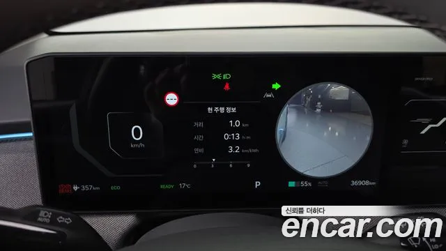 Kia EV3 — Фото автомобиля 8