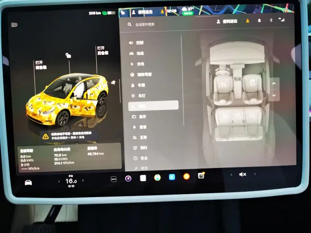Tesla Model Y — Фото автомобиля 11