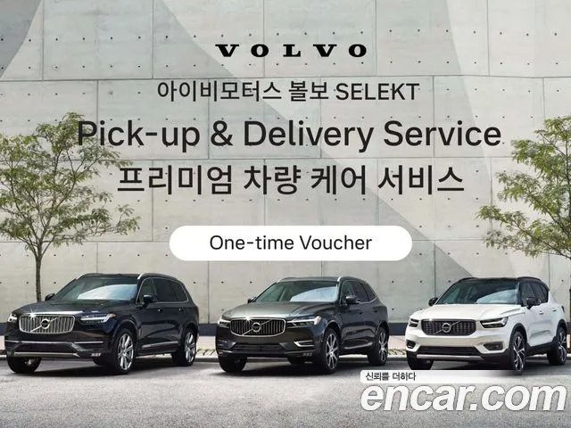 Volvo XC40 — Фото автомобиля 20