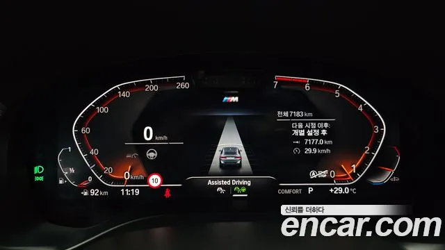 BMW X4 xDrive20i M Sport Pro Special Edition — Фото автомобиля 7