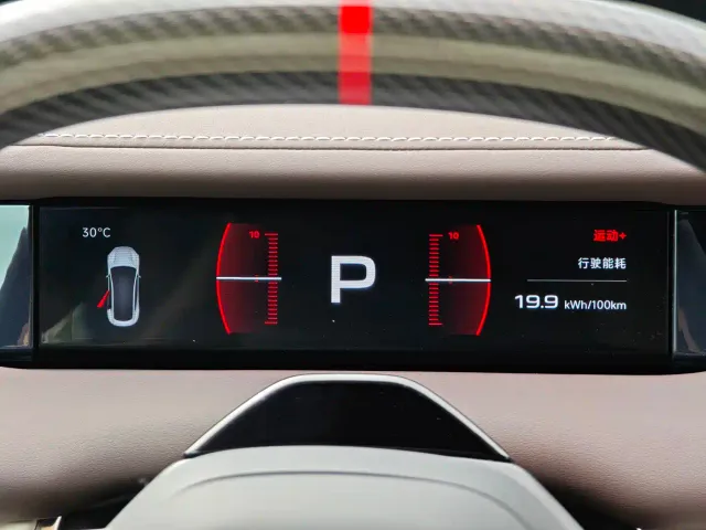 Xiaomi SU7 — Фото автомобиля 15