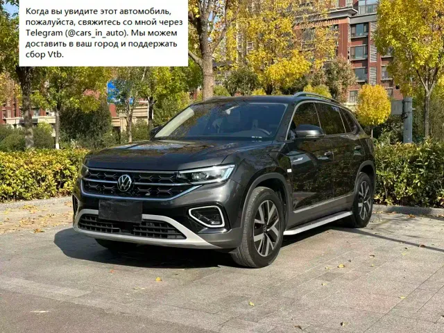 Фотография автомобиля — Volkswagen Tayron
