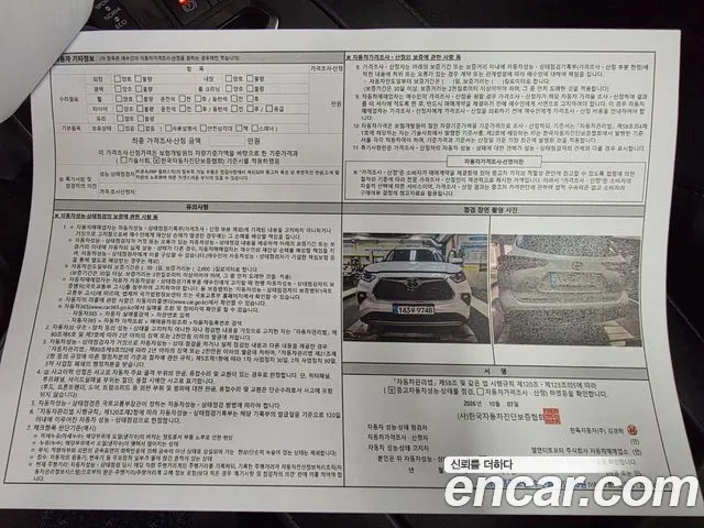 Toyota Highlander 4th Gen — Фото автомобиля 19