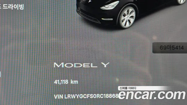 Tesla Model Y — Фото автомобиля 11