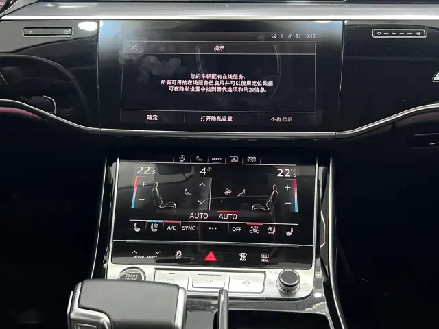 Audi A8 — Фото автомобиля 10