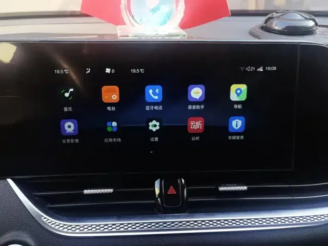 Besturn Besturn B70 2023 Model 3rd Gen 1.5T Automatic Delight 70th Anniversary Edition — Фото автомобиля 13