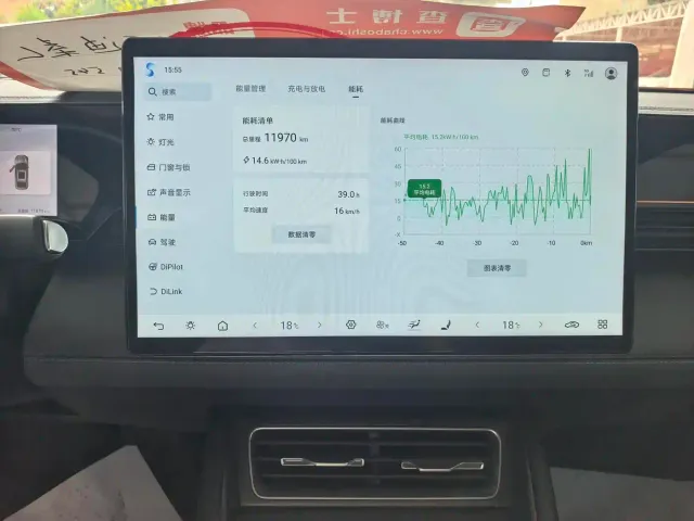 BYD Qin L — Фото автомобиля 7