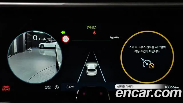 Hyundai Palisade Palisade (LX3) Бензин 2.5T 4WD 9 мест — Фото автомобиля 8
