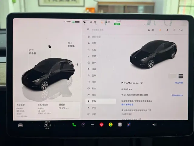 Tesla Model Y — Фото автомобиля 7