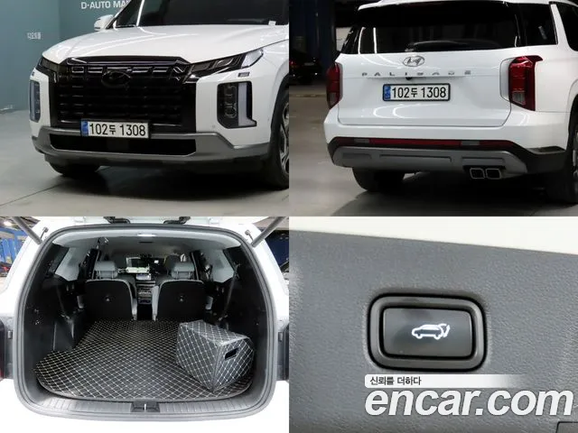 Hyundai Palisade The New Palisade — Фото автомобиля 19