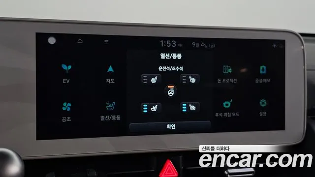 Hyundai Ioniq 5 Ioniq5 — Фото автомобиля 16