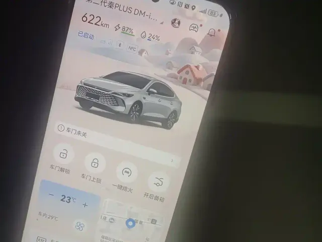 BYD Qin PLUS — Фото автомобиля 9