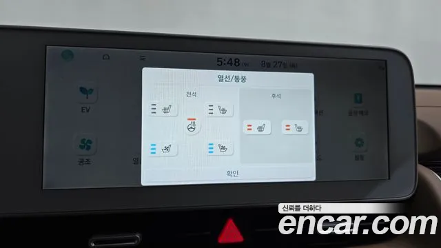 Hyundai Ioniq5 Ioniq5 Long Range AWD — Фото автомобиля 26