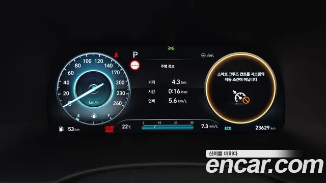 Hyundai Palisade The New — Фото автомобиля 8