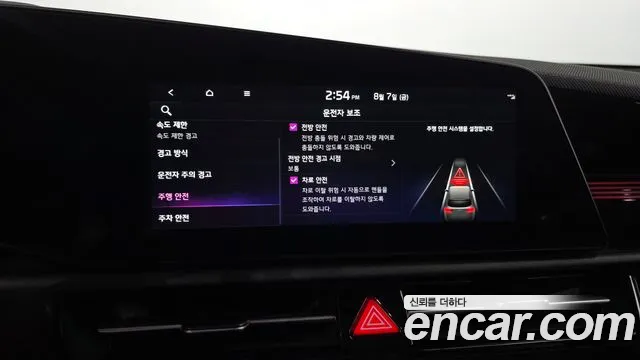 Kia Niro All Niro EV Air — Фото автомобиля 16