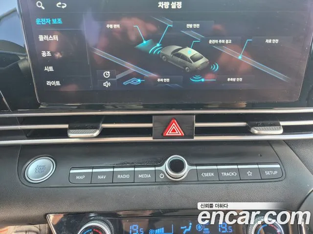 Hyundai AVANTE Avante (CN7) — Фото автомобиля 19