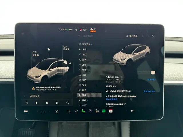 Tesla Model Y — Фото автомобиля 10