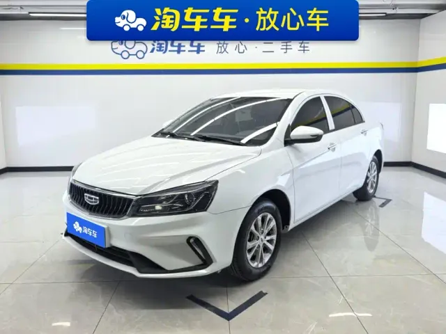 Фотография автомобиля — Geely Emgrand