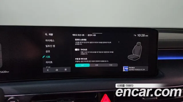Kia K8 Signature — Фото автомобиля 16