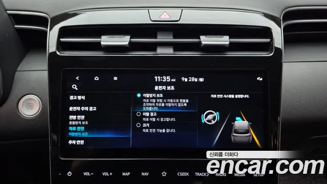 Hyundai Tucson NX4 — Фото автомобиля 22
