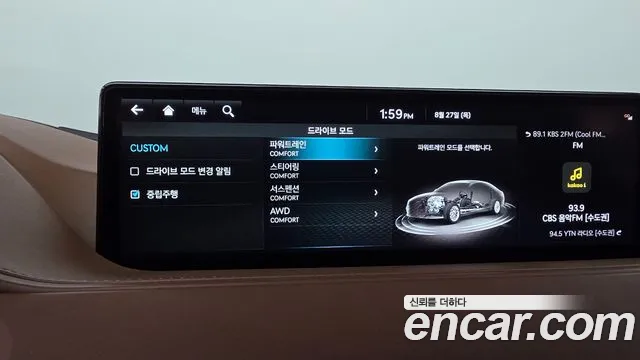 Genesis G80 Бензин 2.5 турбо AWD — Фото автомобиля 23