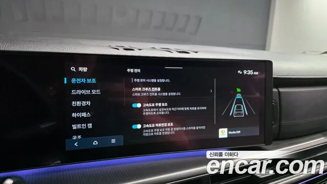 Hyundai Santa Fe MX5 — Фото автомобиля 23