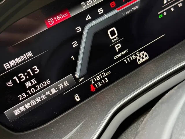 Audi A4L — Фото автомобиля 7