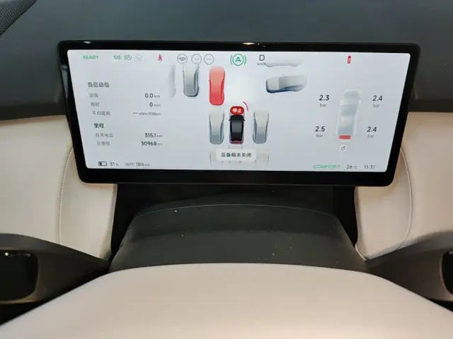 Xpeng P7+ — Фото автомобиля 11