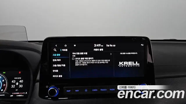 Hyundai Kona Новый Kona Бензин 2.0 2WD — Фото автомобиля 29