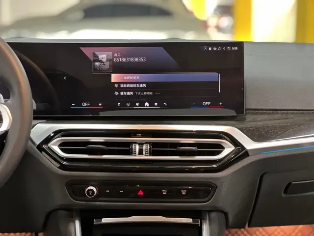 BMW 3 Series — Фото автомобиля 11