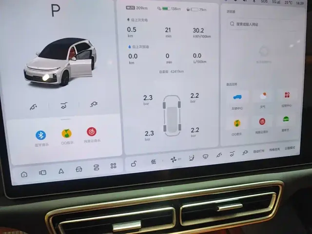 Li Auto L7 — Фото автомобиля 11