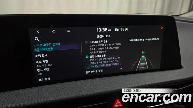 Kia EV6 Long Range — Фото автомобиля 13