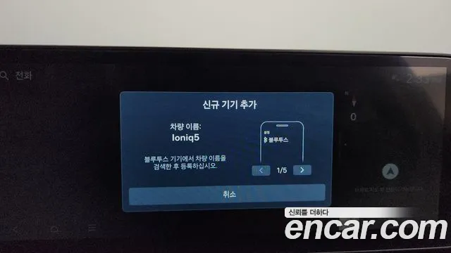 Hyundai Ioniq5 Long Range AWD — Фото автомобиля 30