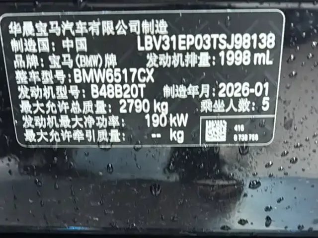 BMW X5 — Фото автомобиля 18