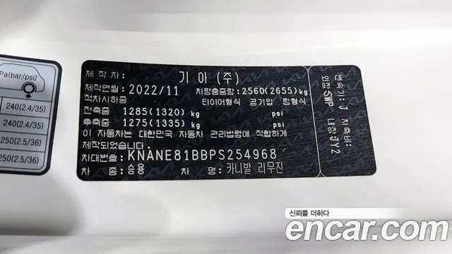 Kia Canival Carnival 4 поколение Дизель 7 мест Signature — Фото автомобиля 19