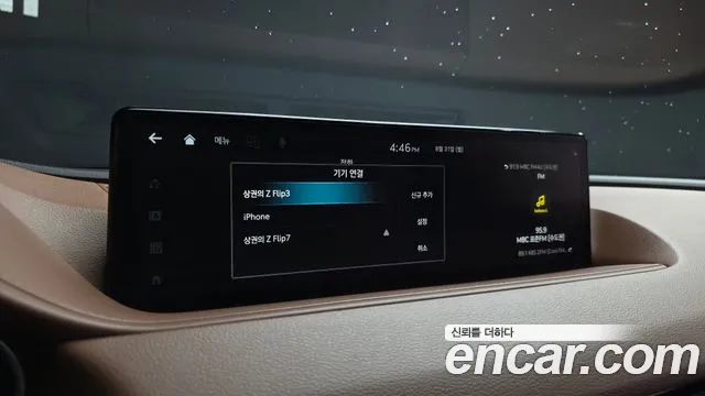 Genesis G80 Бензин 2.5 турбо AWD — Фото автомобиля 26