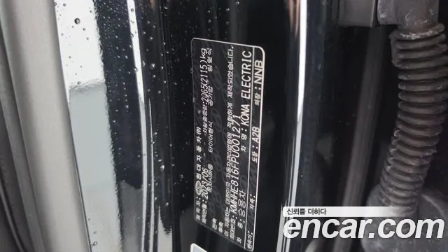 Hyundai Kona SX2 — Фото автомобиля 28