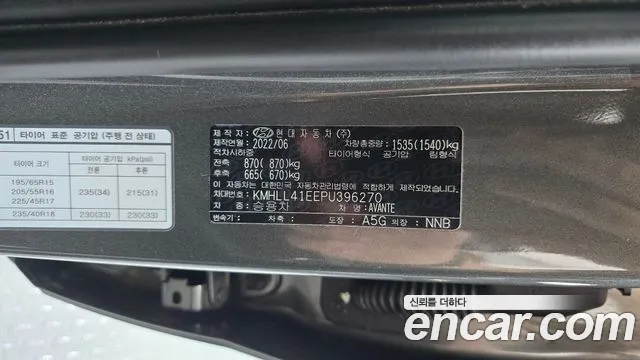 Hyundai Avante — Фото автомобиля 24